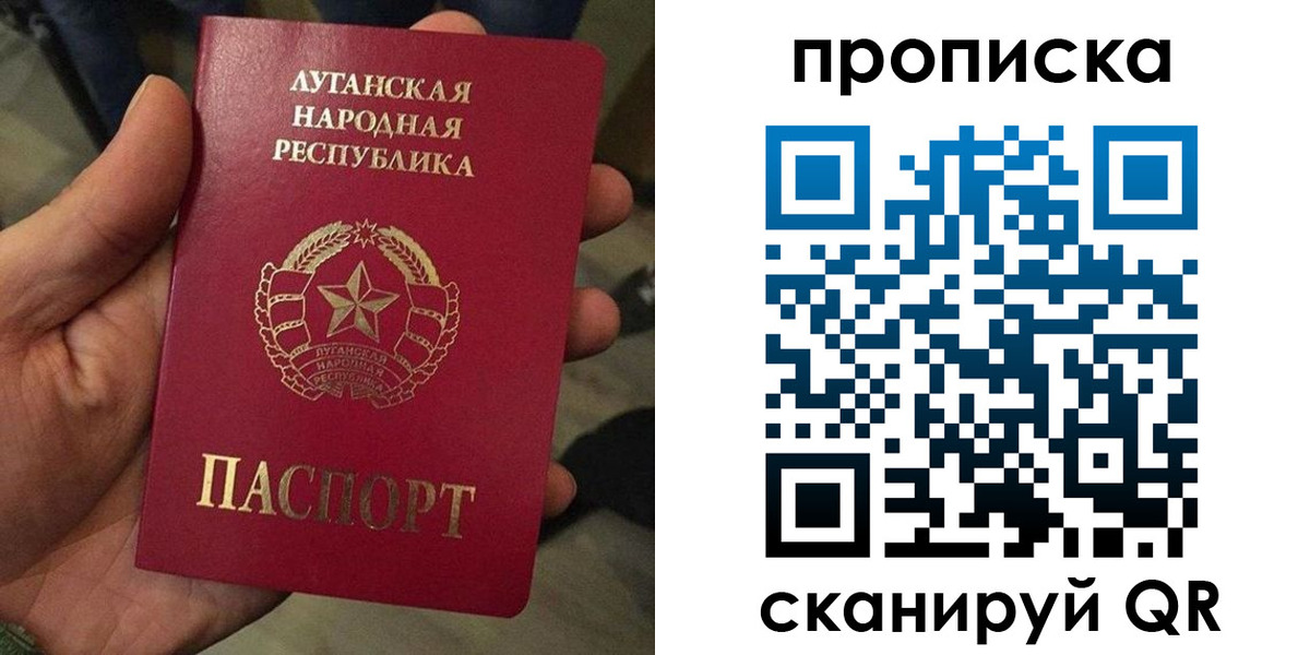 миграционный учет в Десногорске